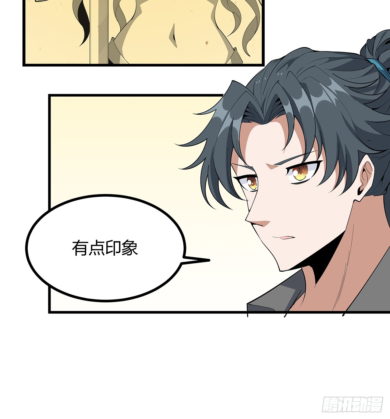 161话 道侣计划40