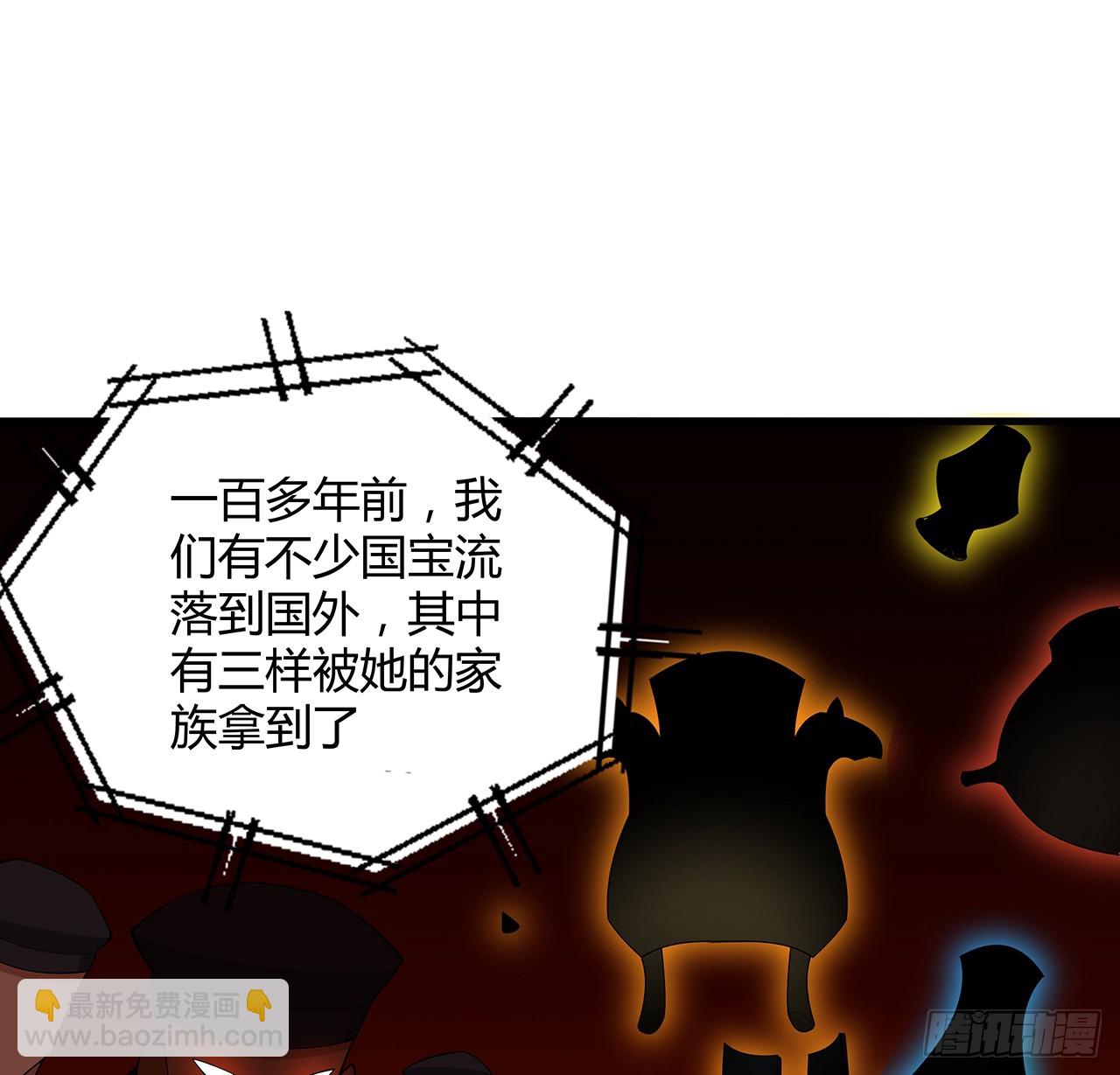 161话 道侣计划41