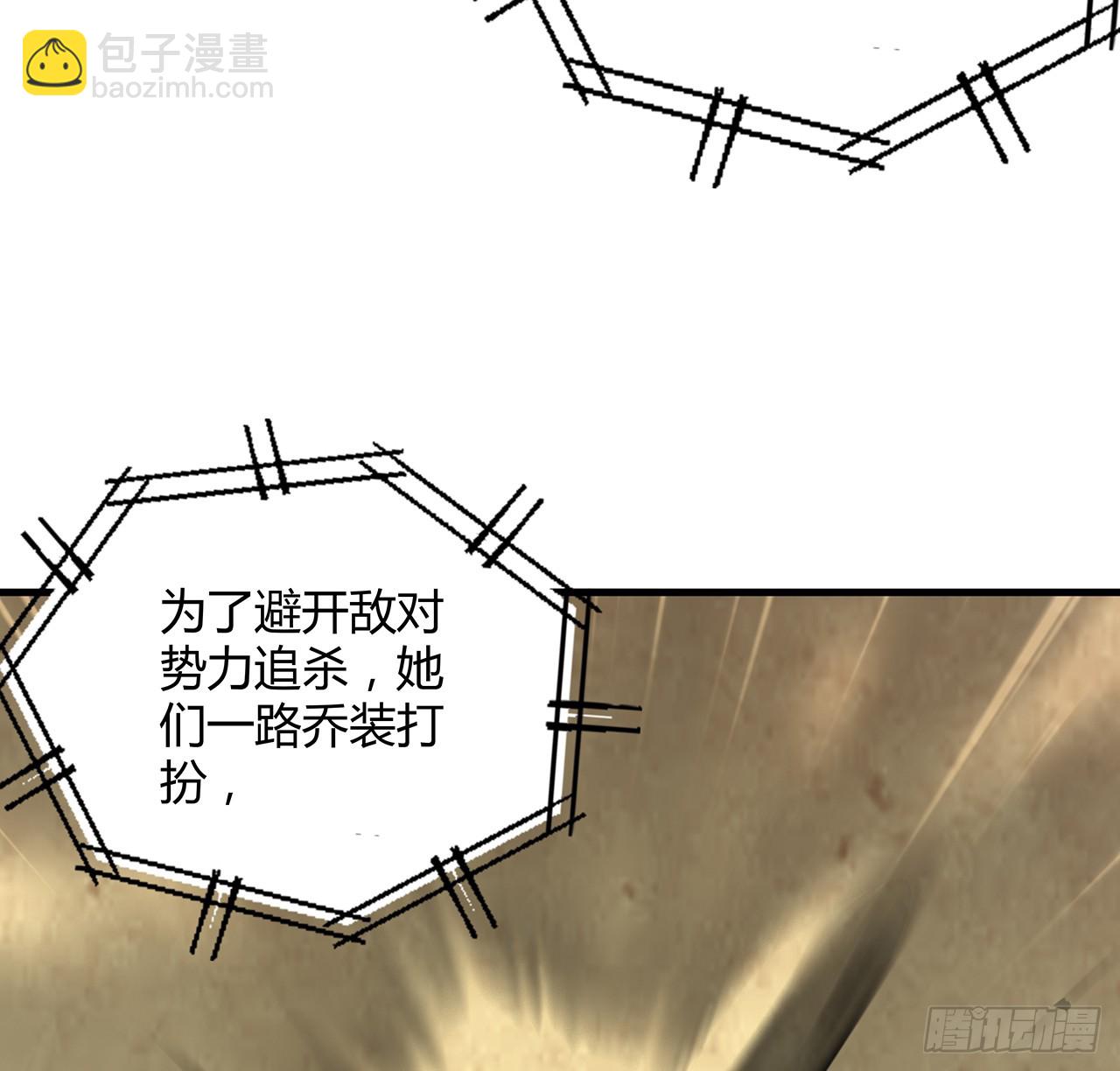 161话 道侣计划44