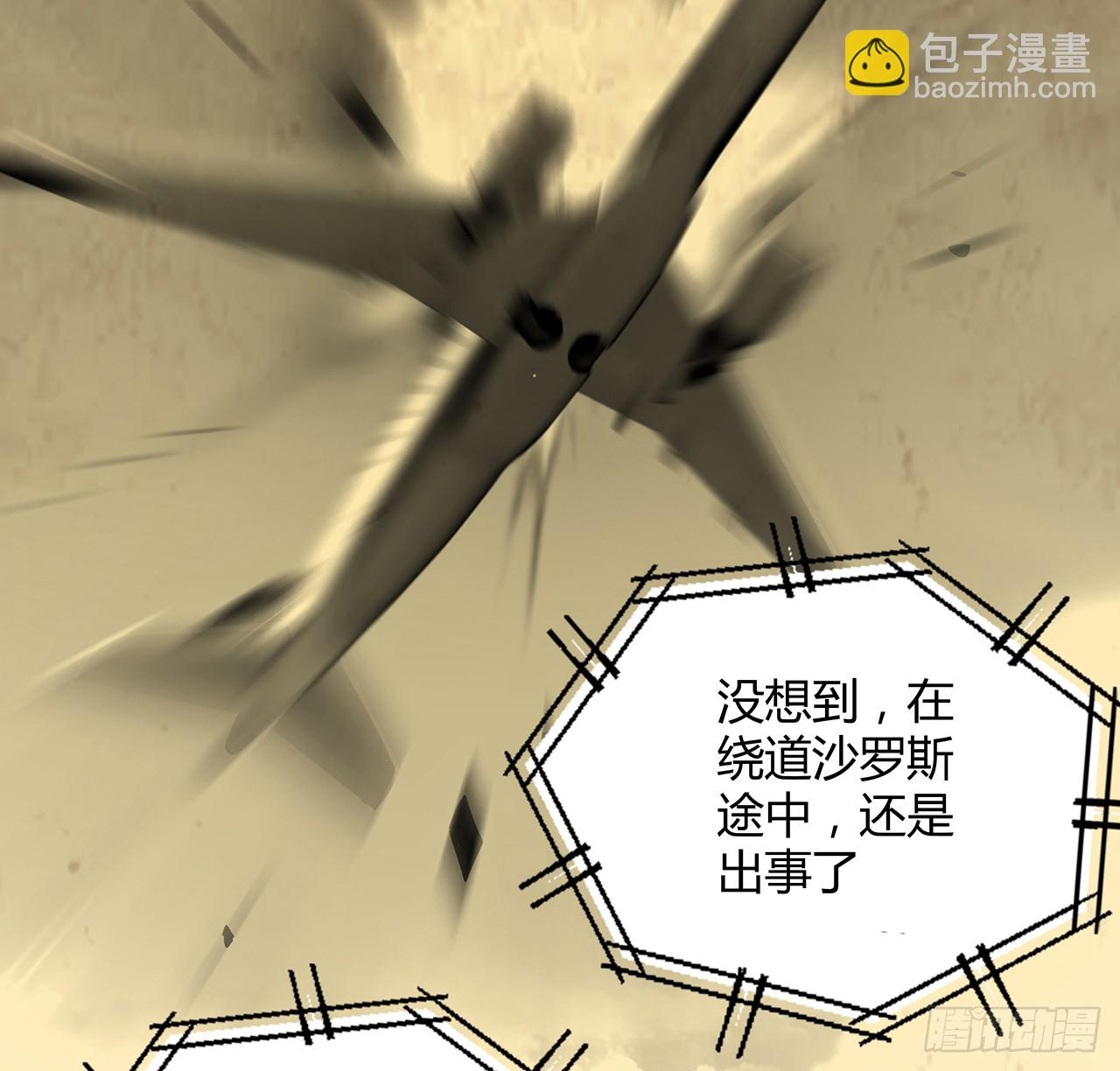 161话 道侣计划45