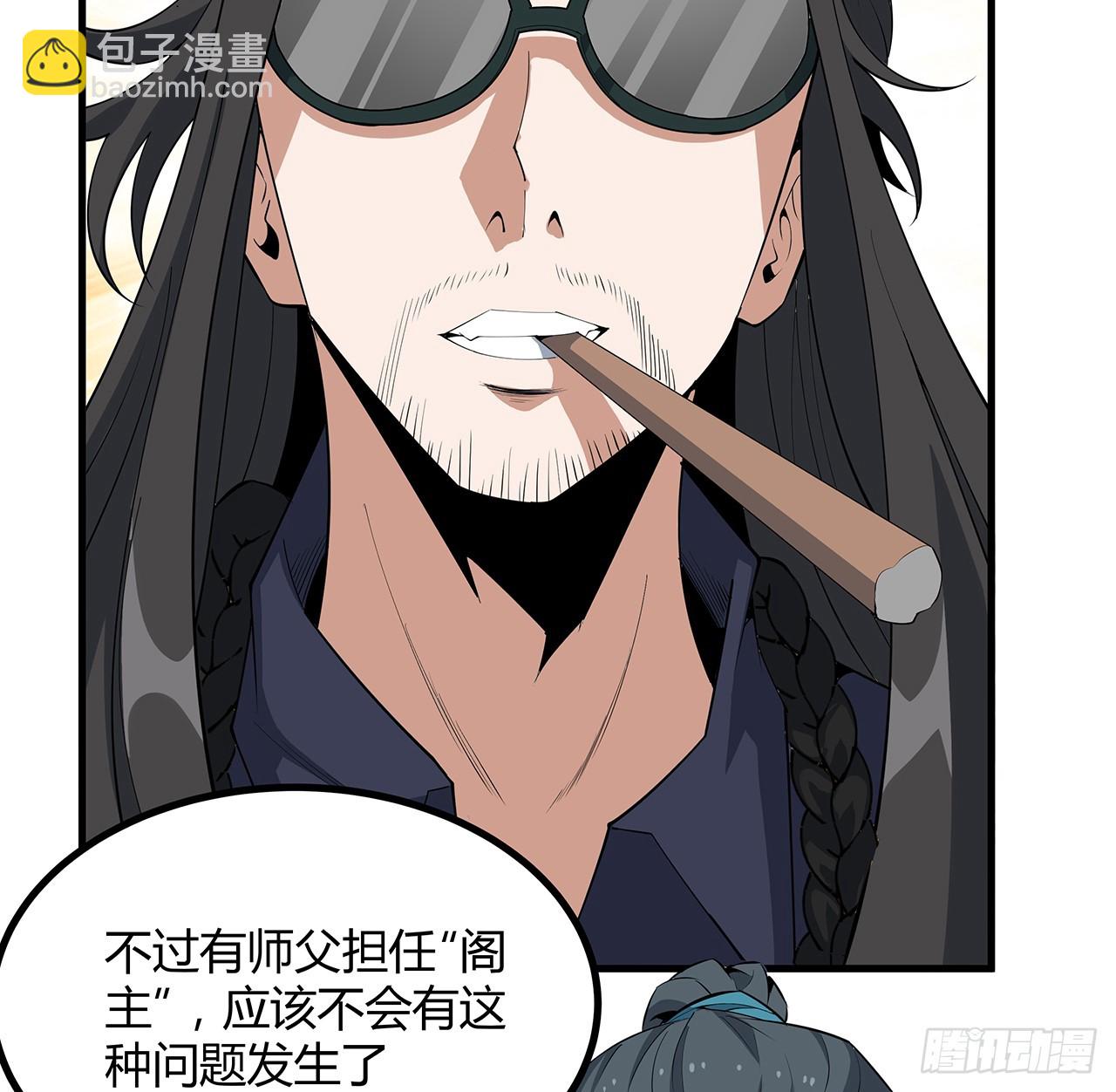 161话 道侣计划5