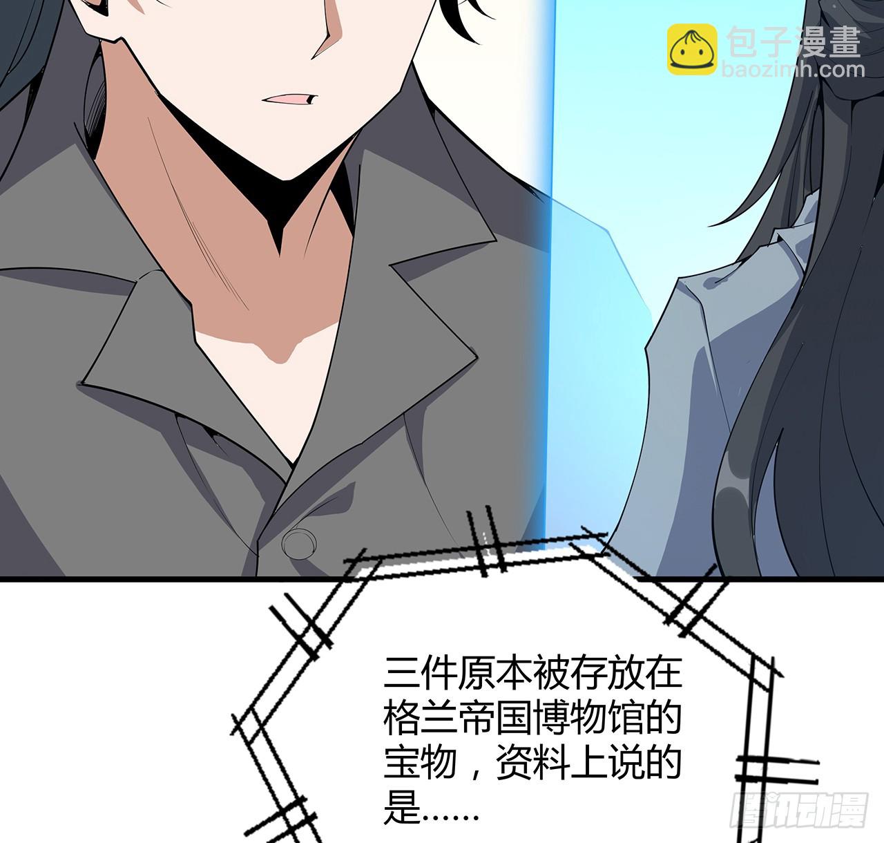 161话 道侣计划51