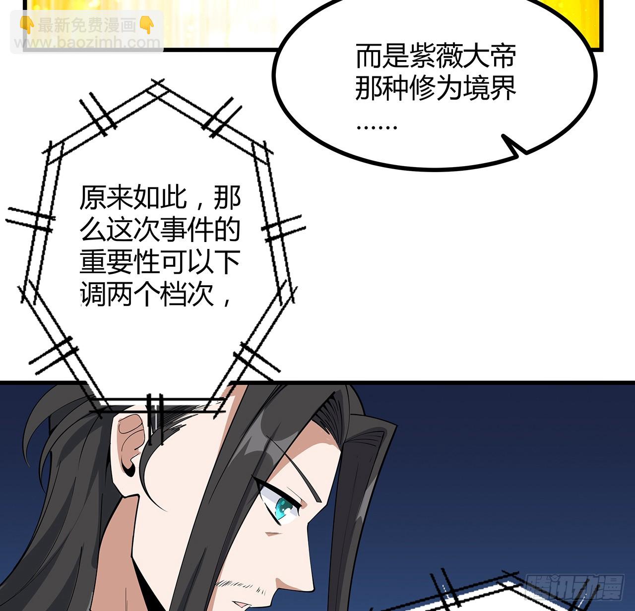 161话 道侣计划60