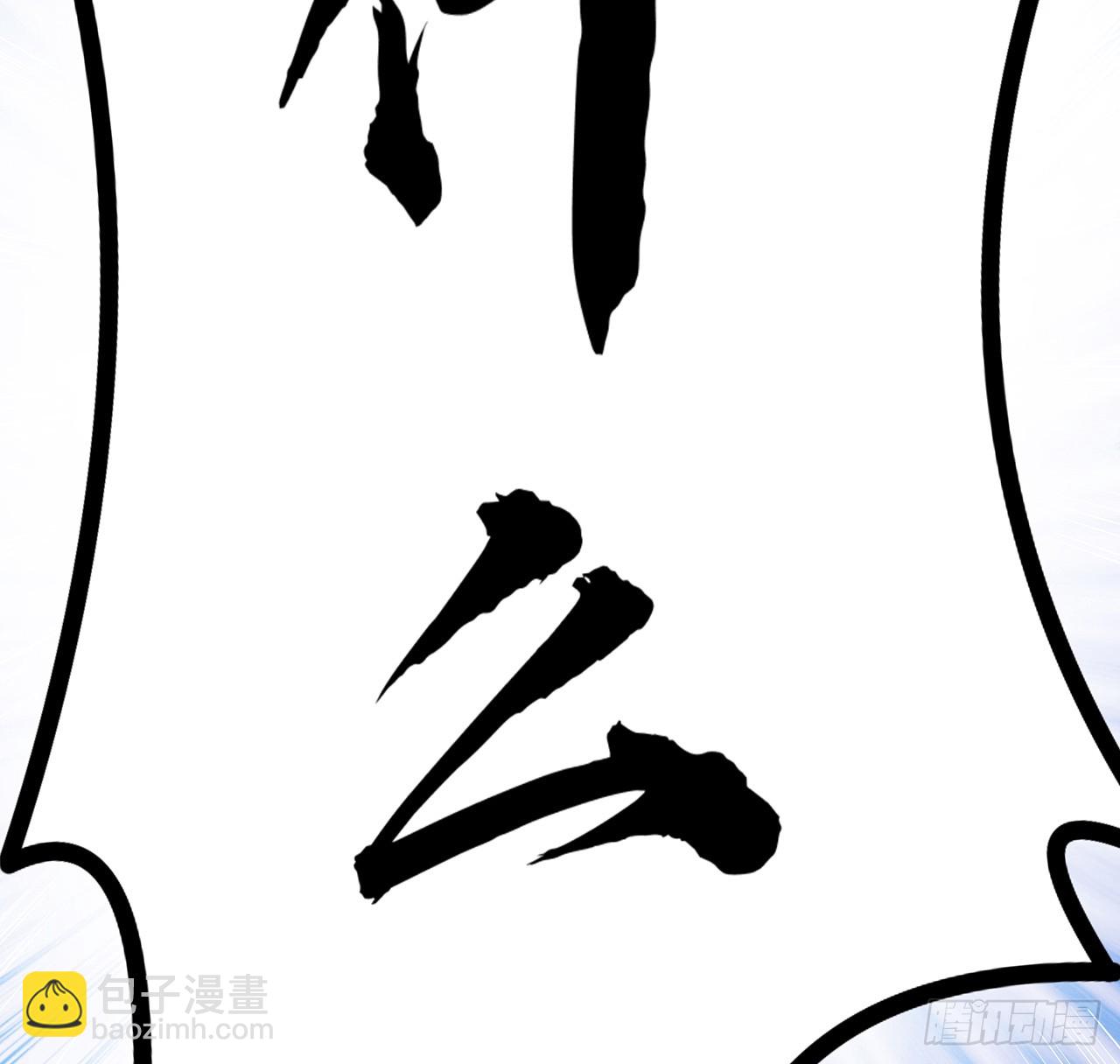 161话 道侣计划64