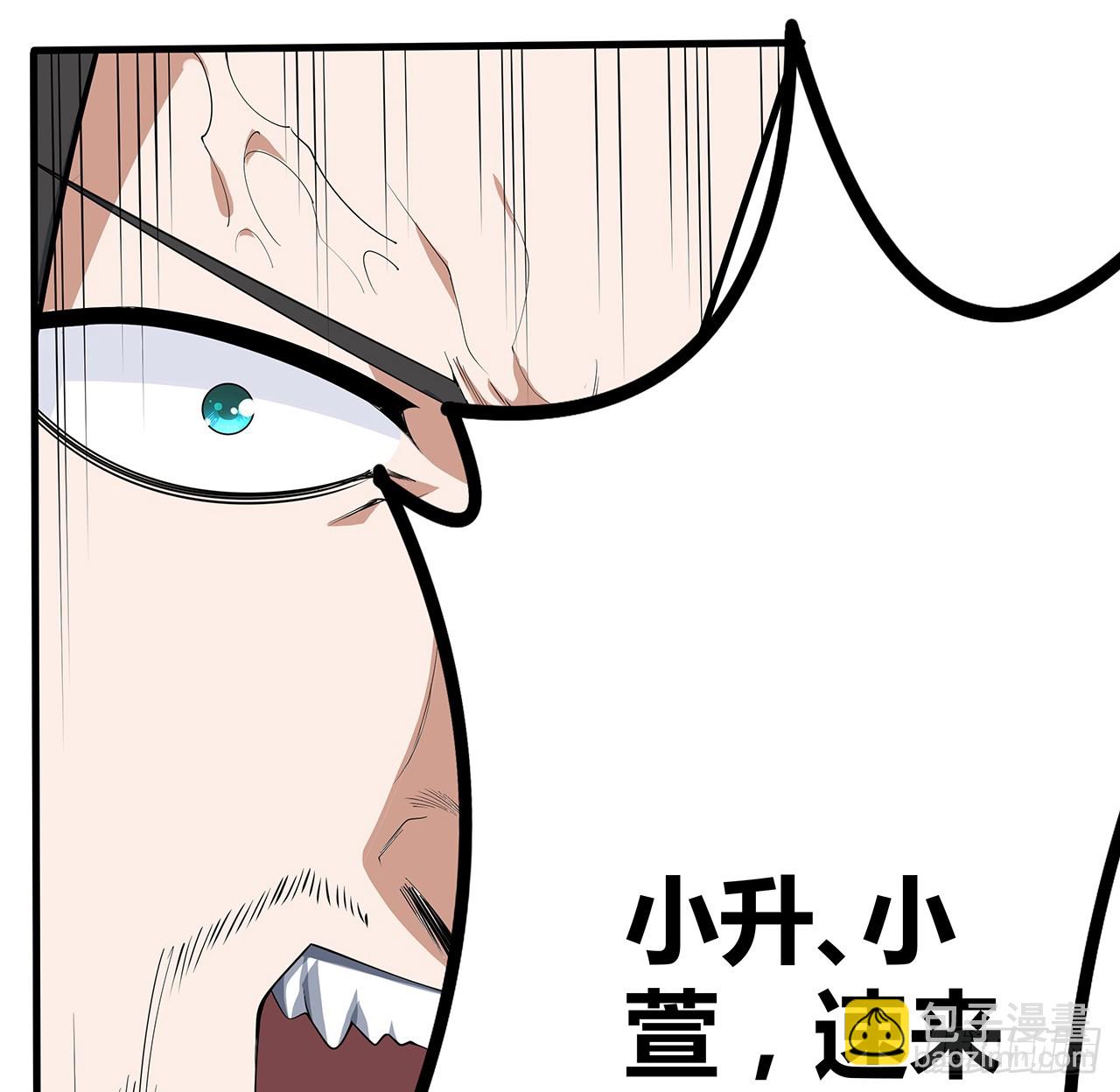 161话 道侣计划66