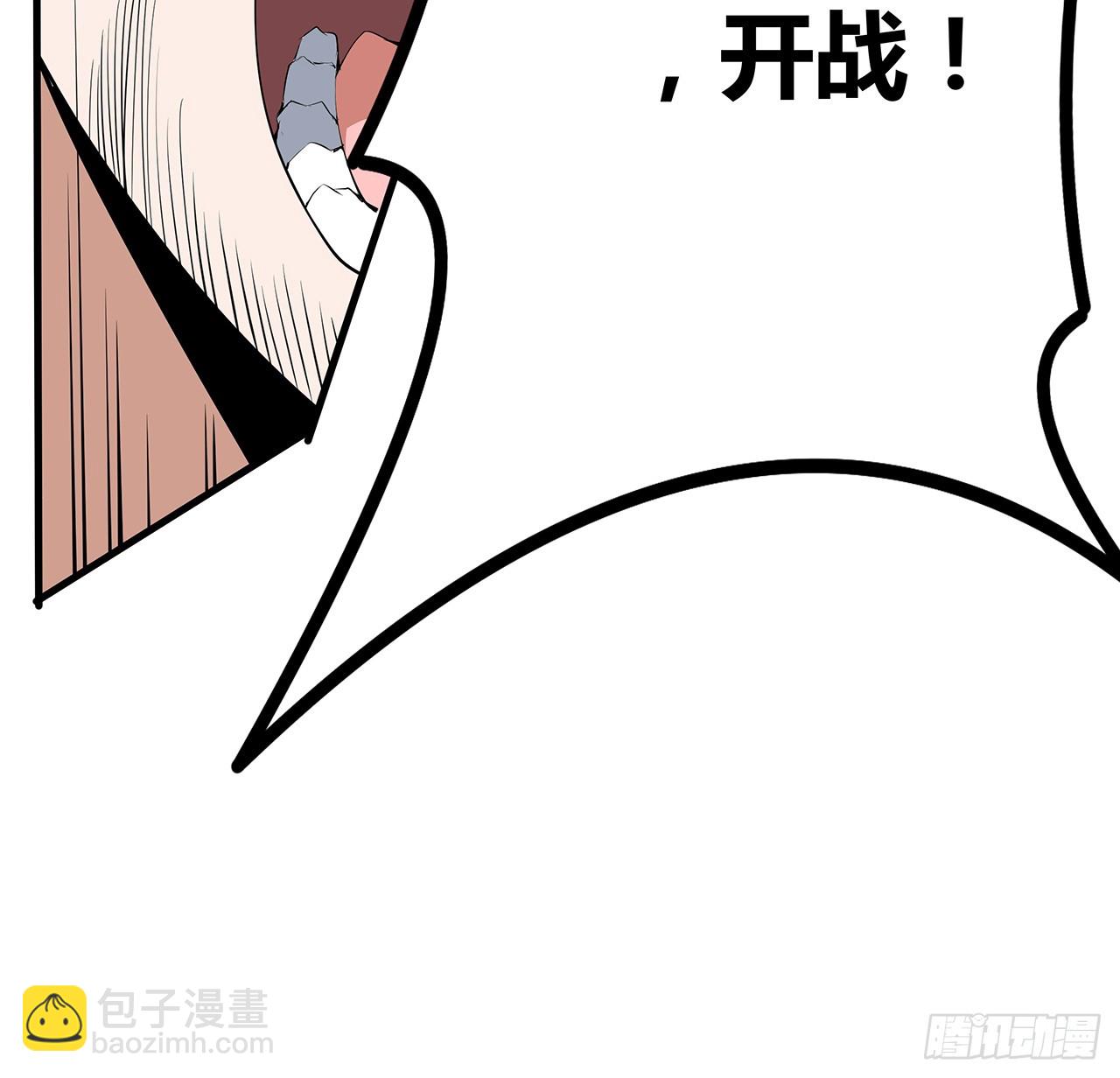 161话 道侣计划67