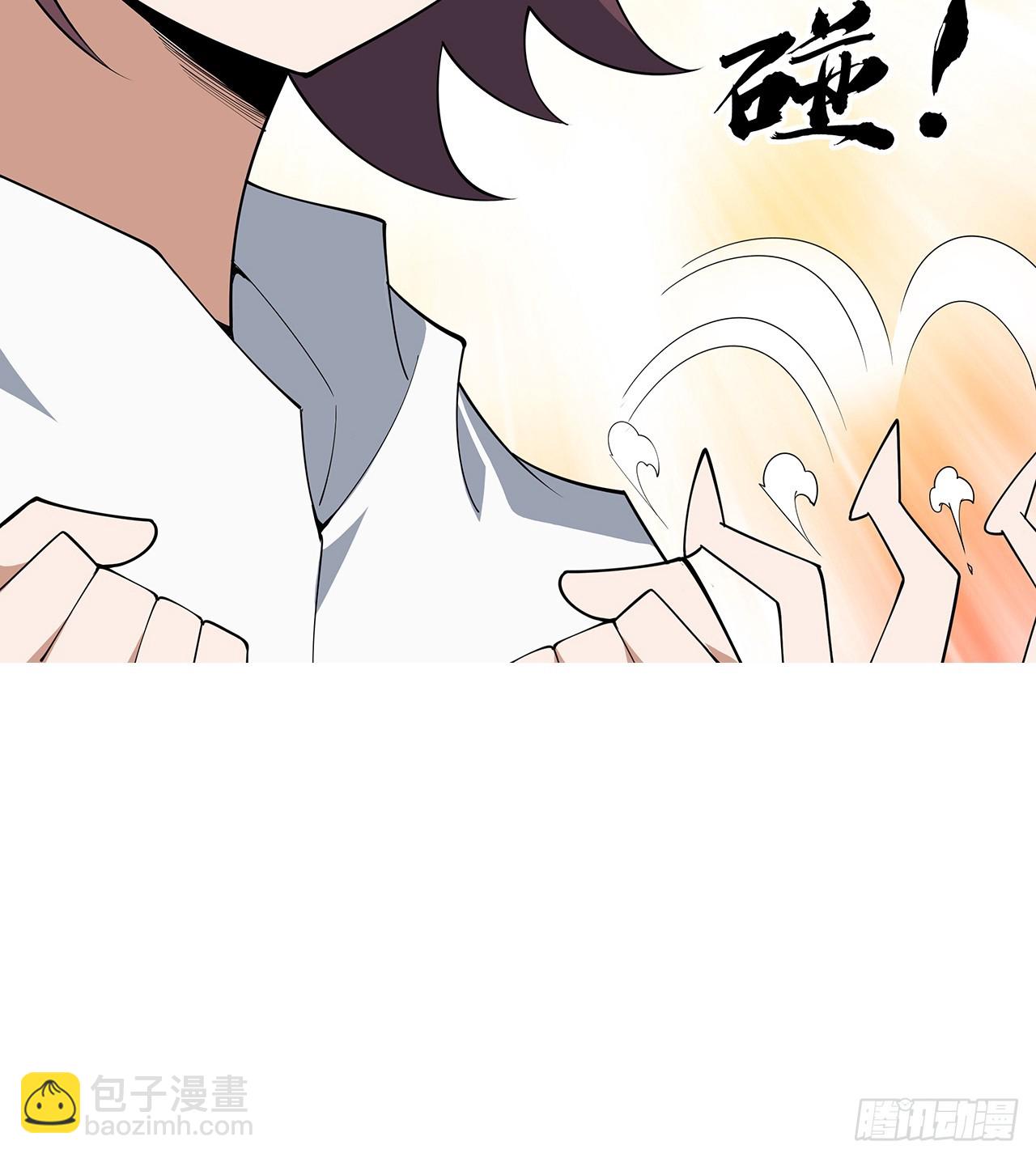161话 道侣计划72
