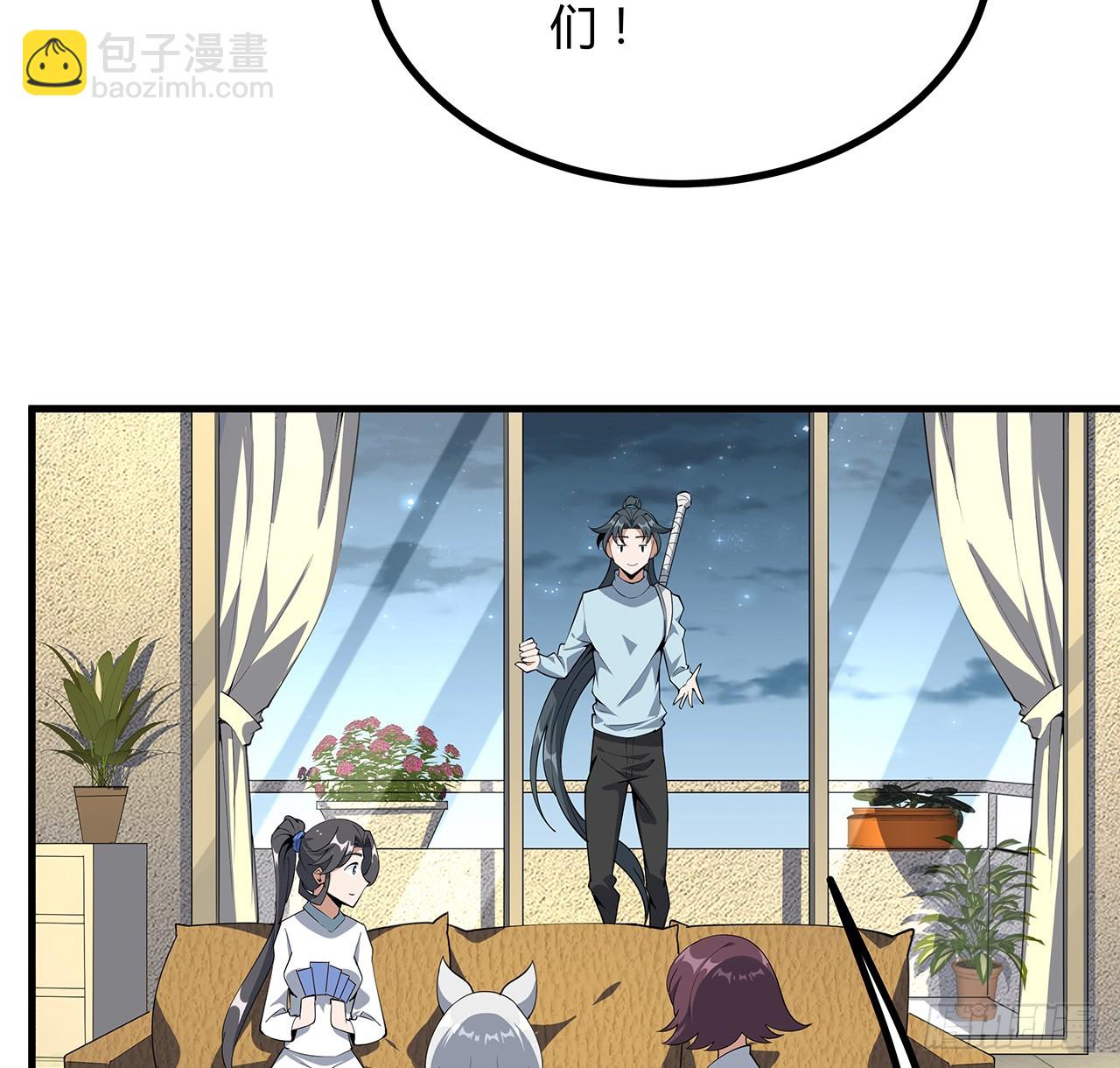 161话 道侣计划9