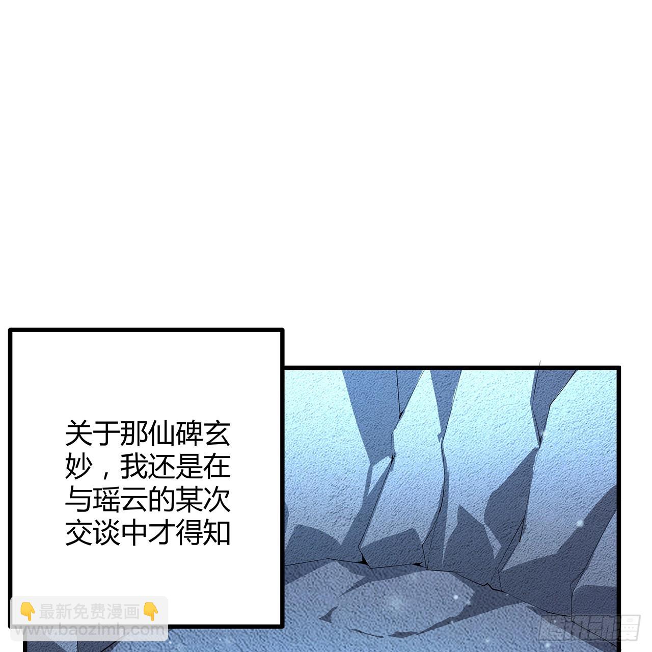 162话 速来，开战！1