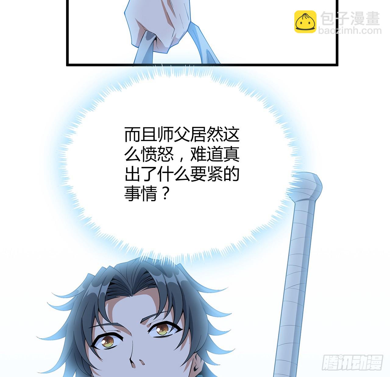 162话 速来，开战！11