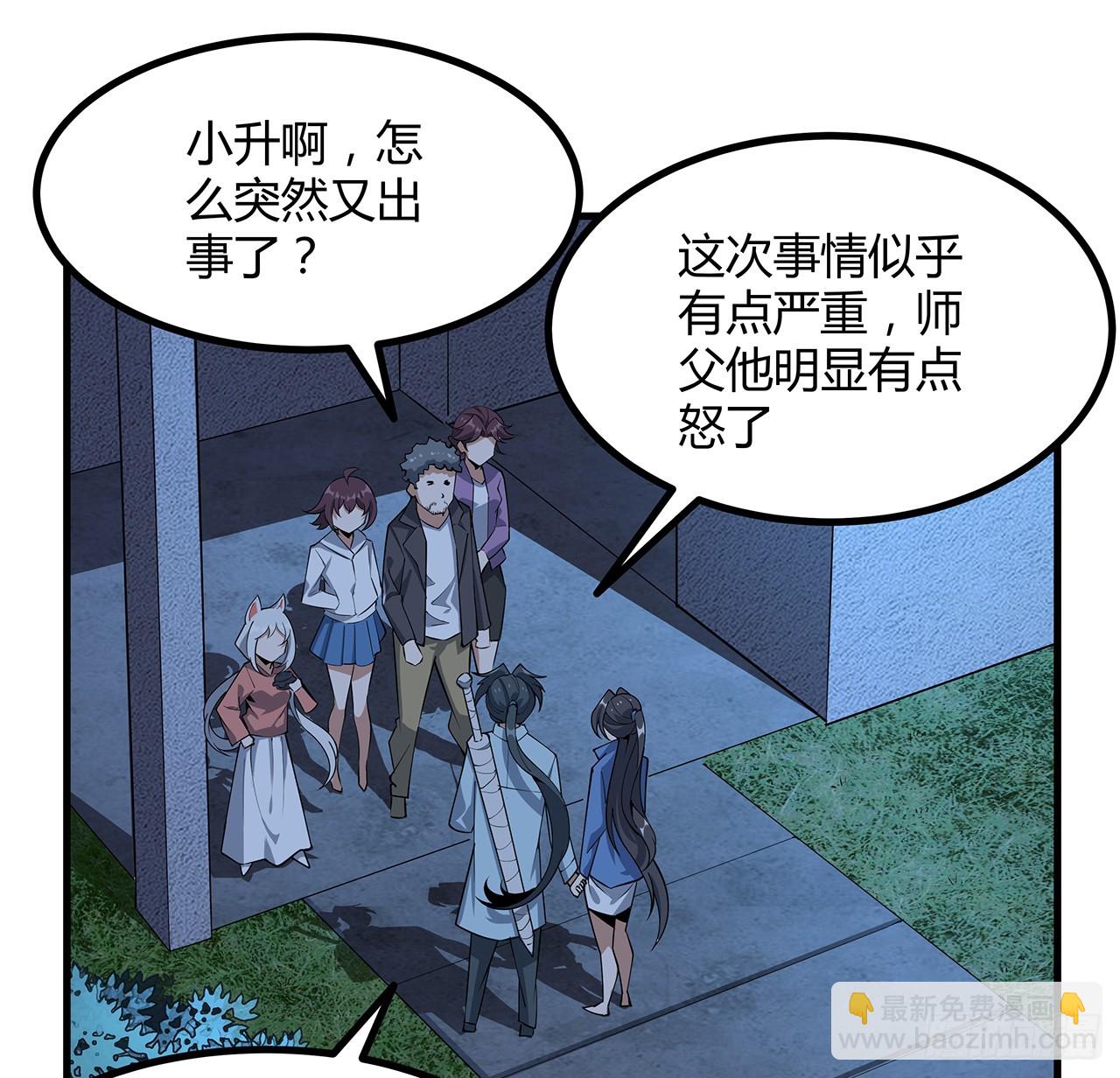 162话 速来，开战！15