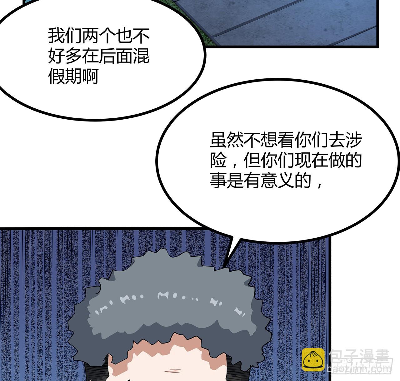 162话 速来，开战！16