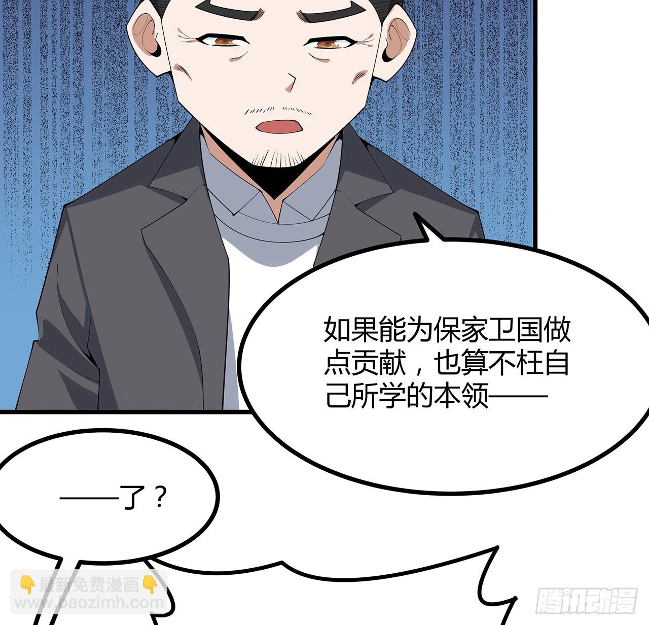 162话 速来，开战！17