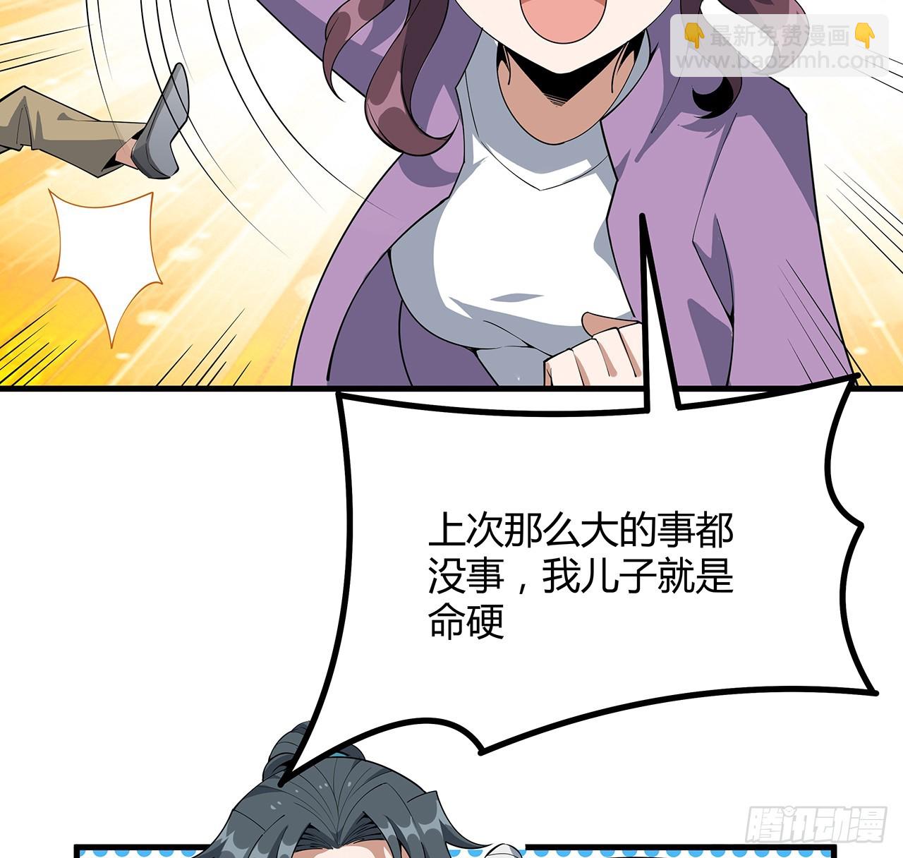 162话 速来，开战！19