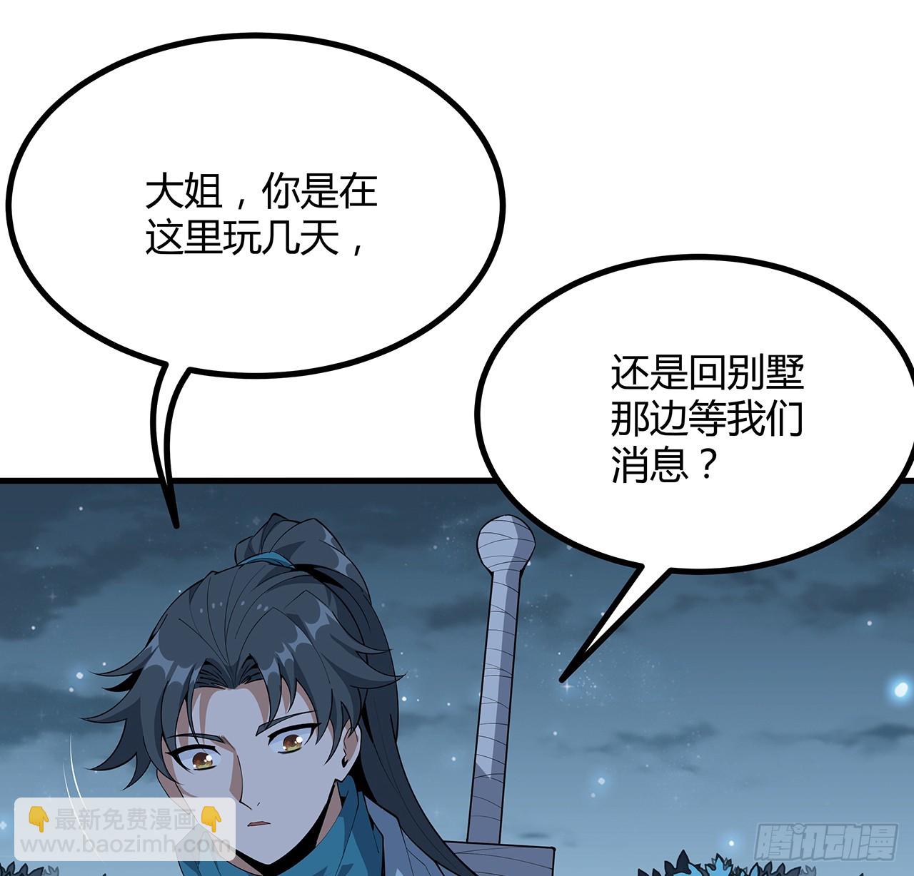 162话 速来，开战！21