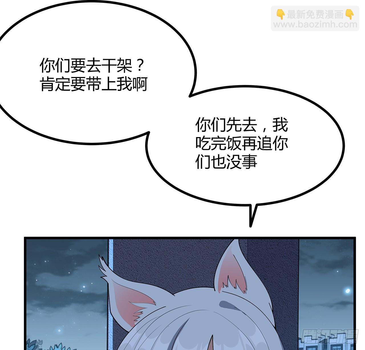 162话 速来，开战！23