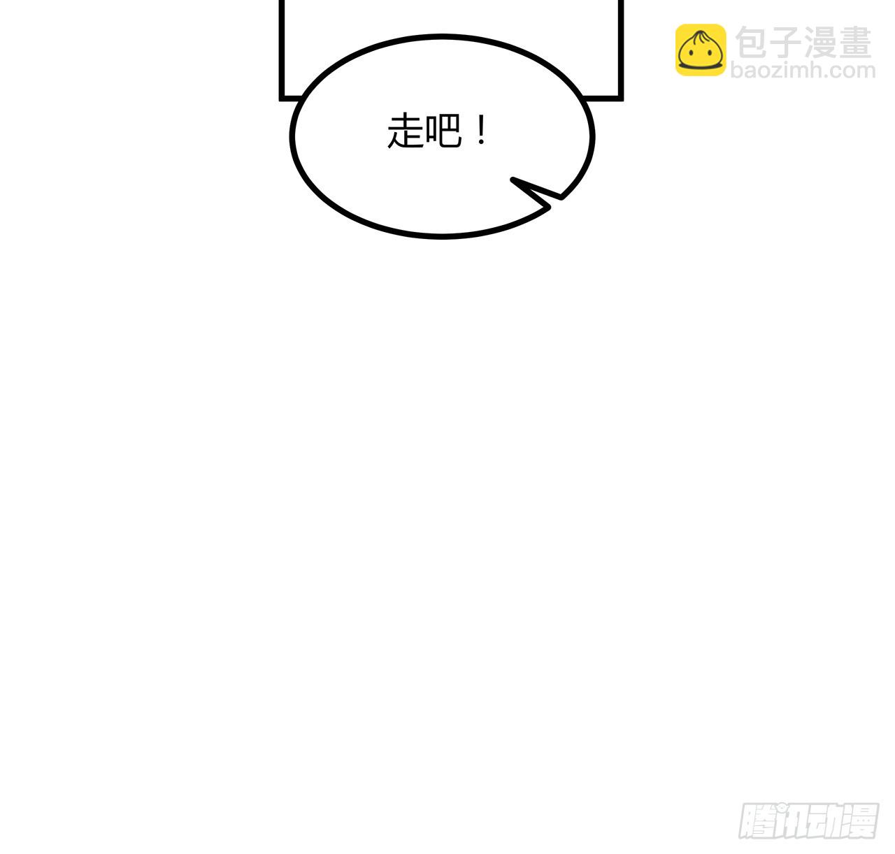 162话 速来，开战！28