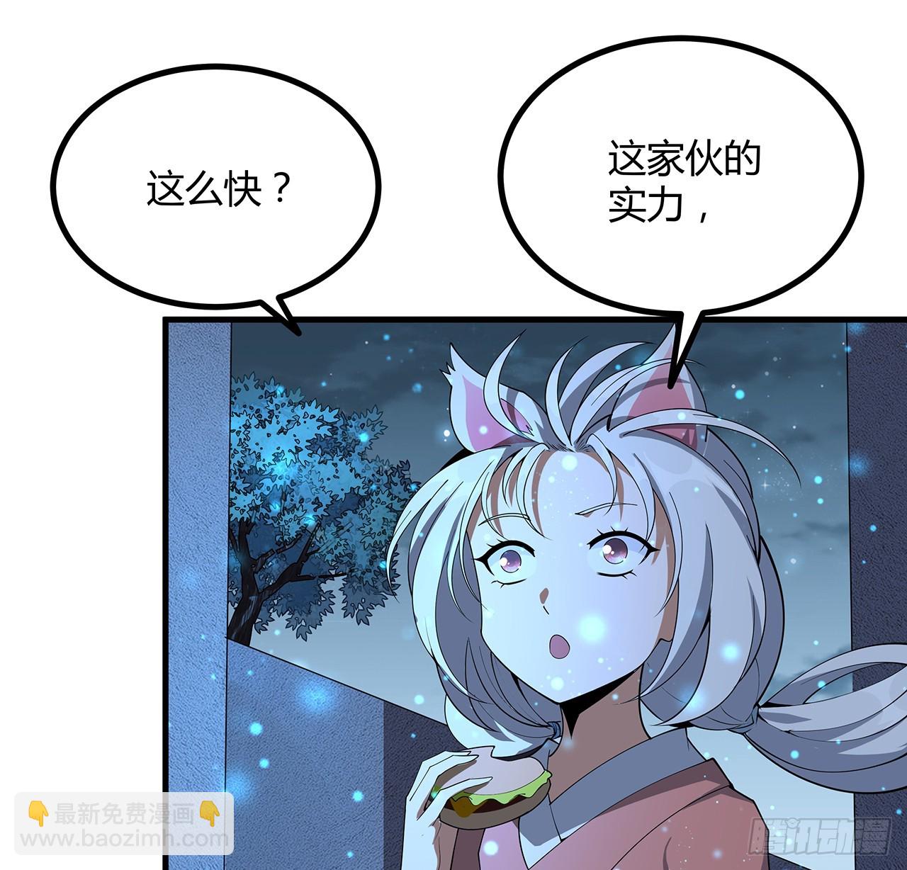 162话 速来，开战！31
