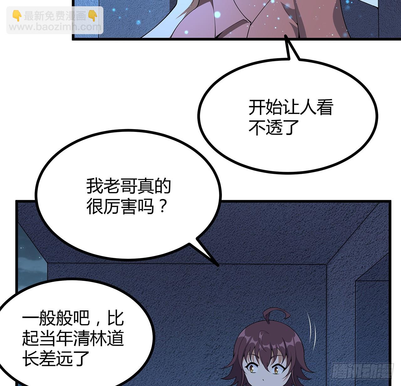 162话 速来，开战！32