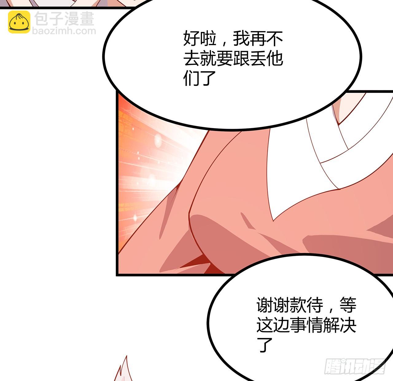 162话 速来，开战！34