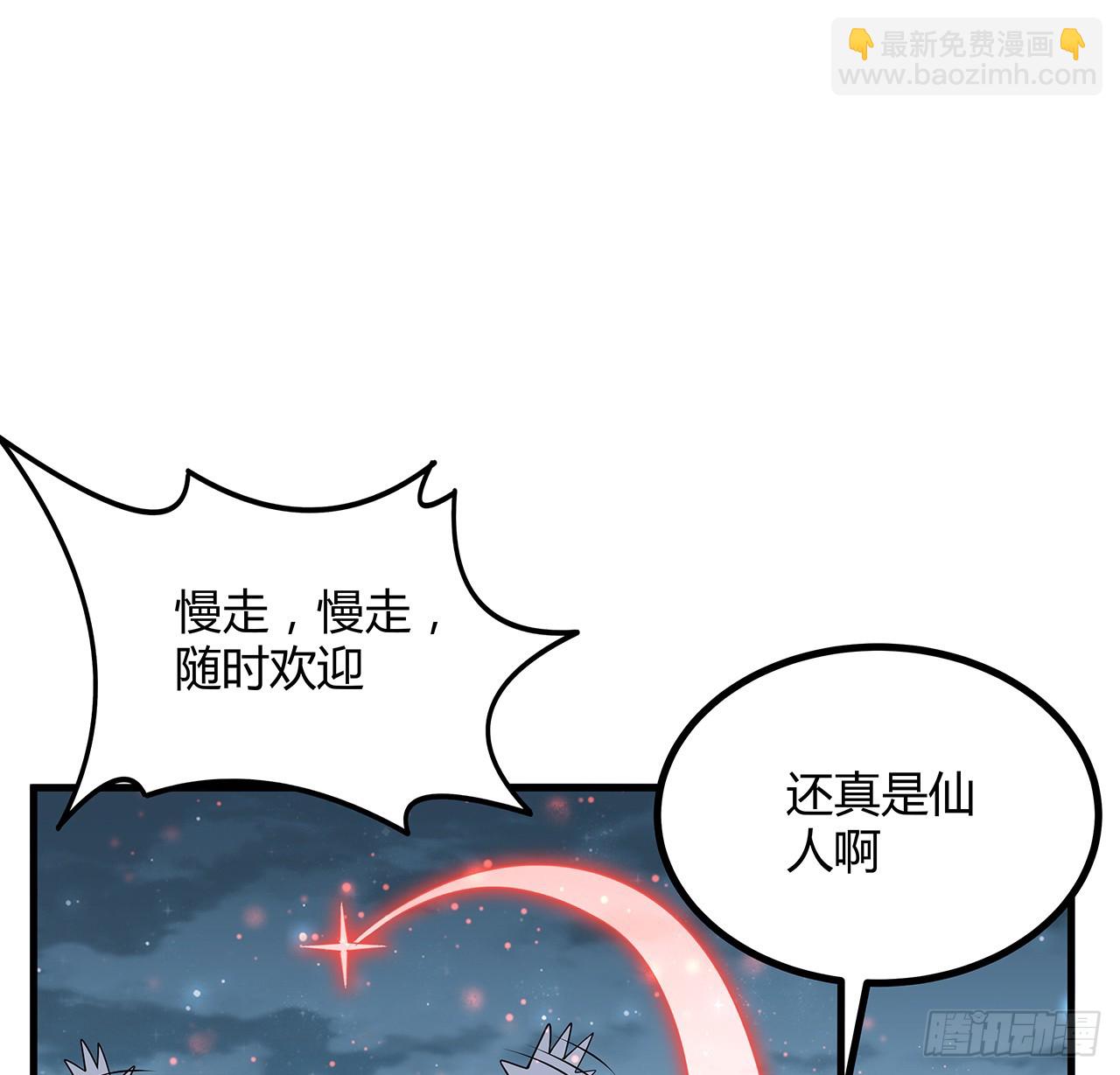 162话 速来，开战！38