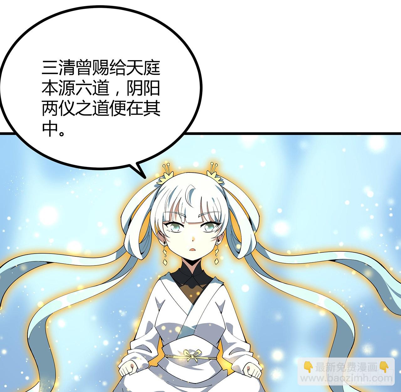 162话 速来，开战！4