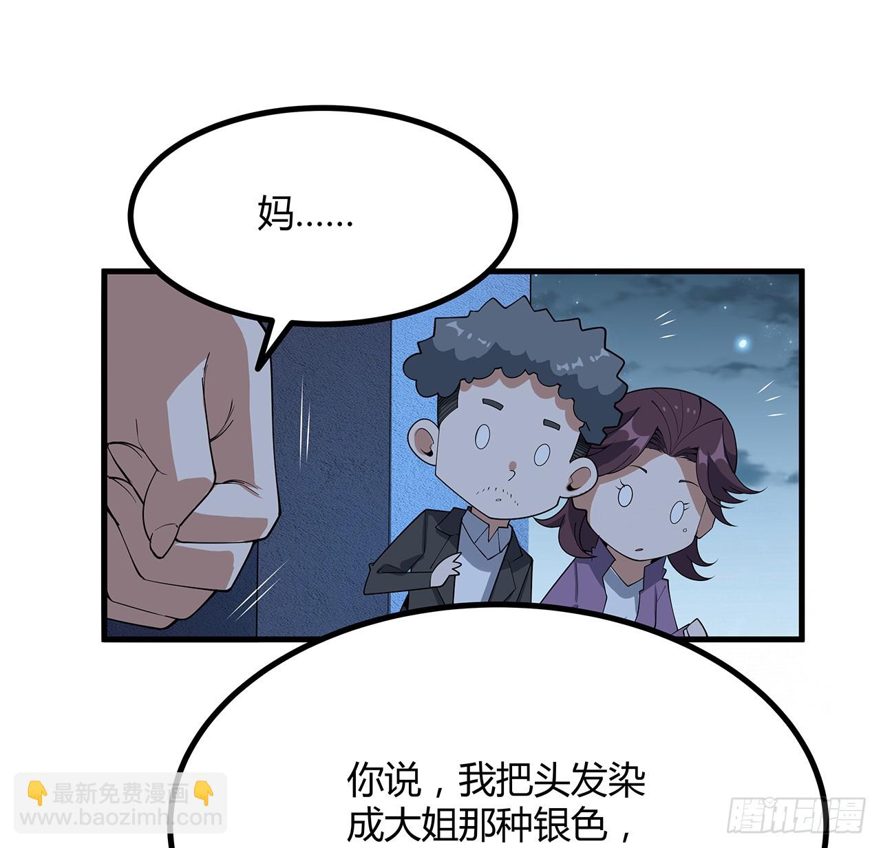 162话 速来，开战！40