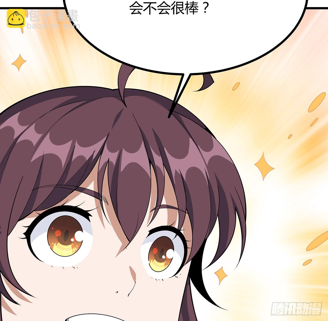 162话 速来，开战！41