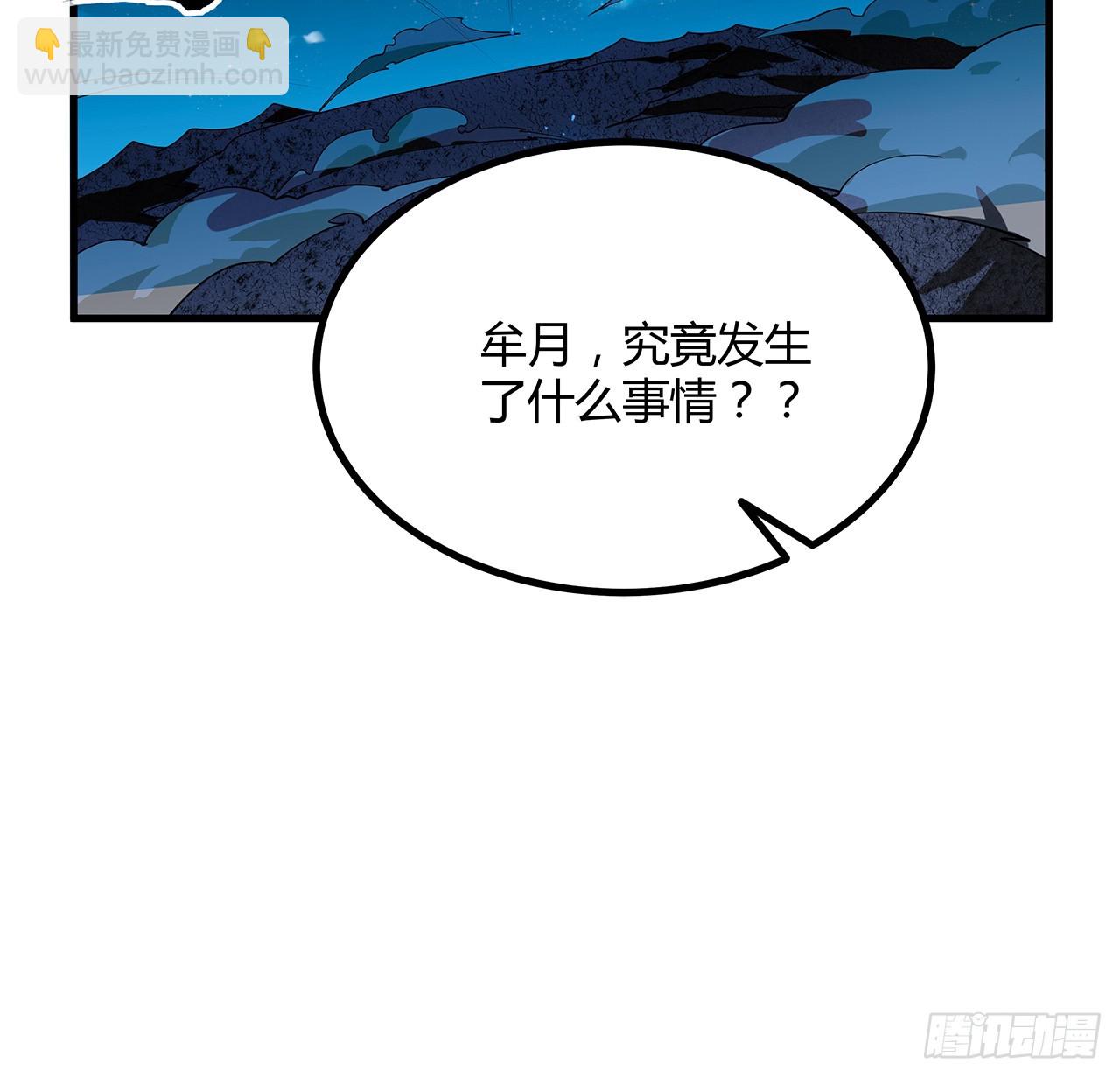 162话 速来，开战！44