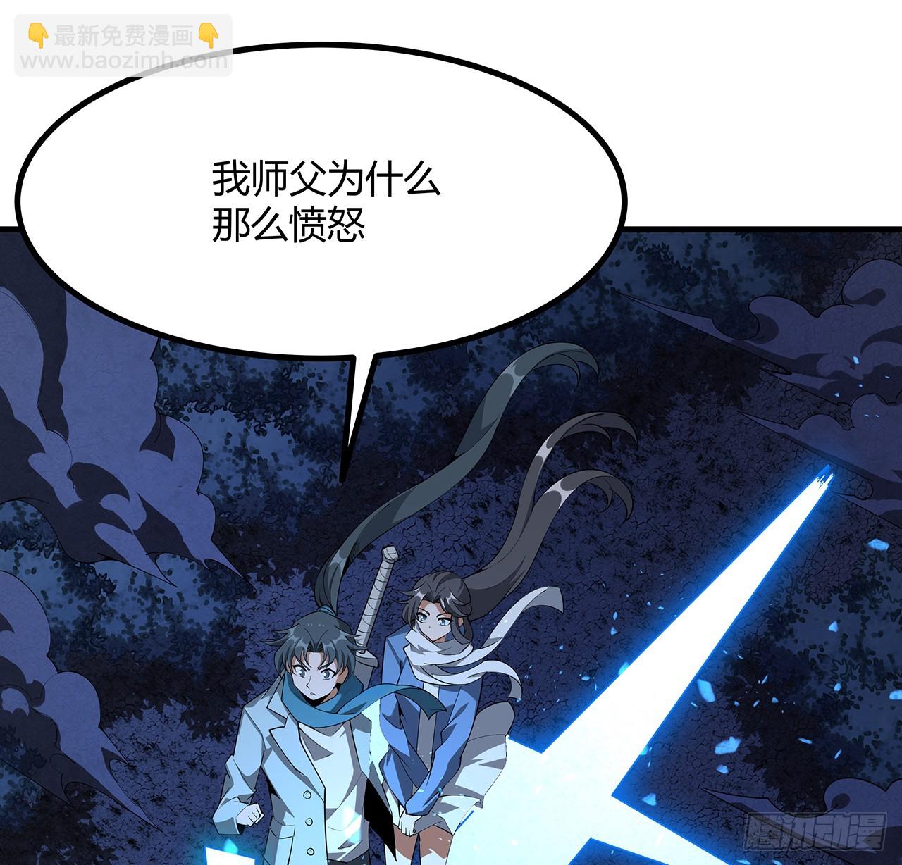 162话 速来，开战！45
