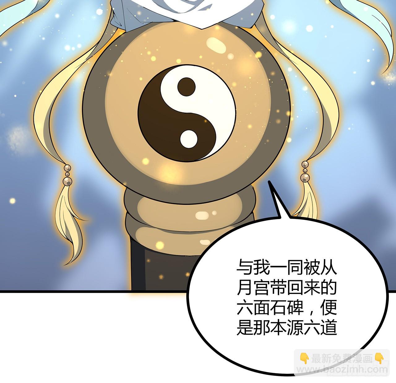 162话 速来，开战！5