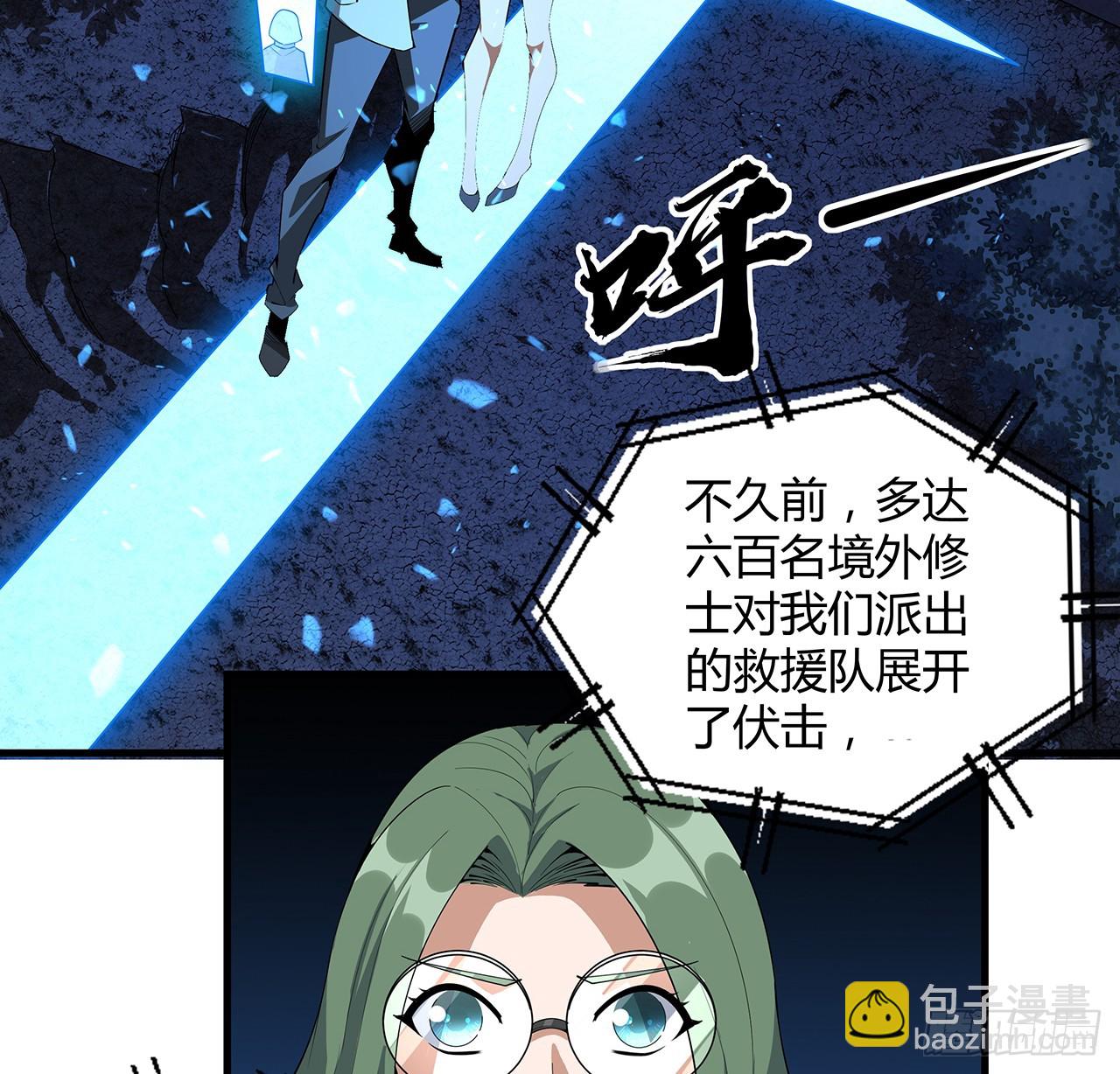 162话 速来，开战！50