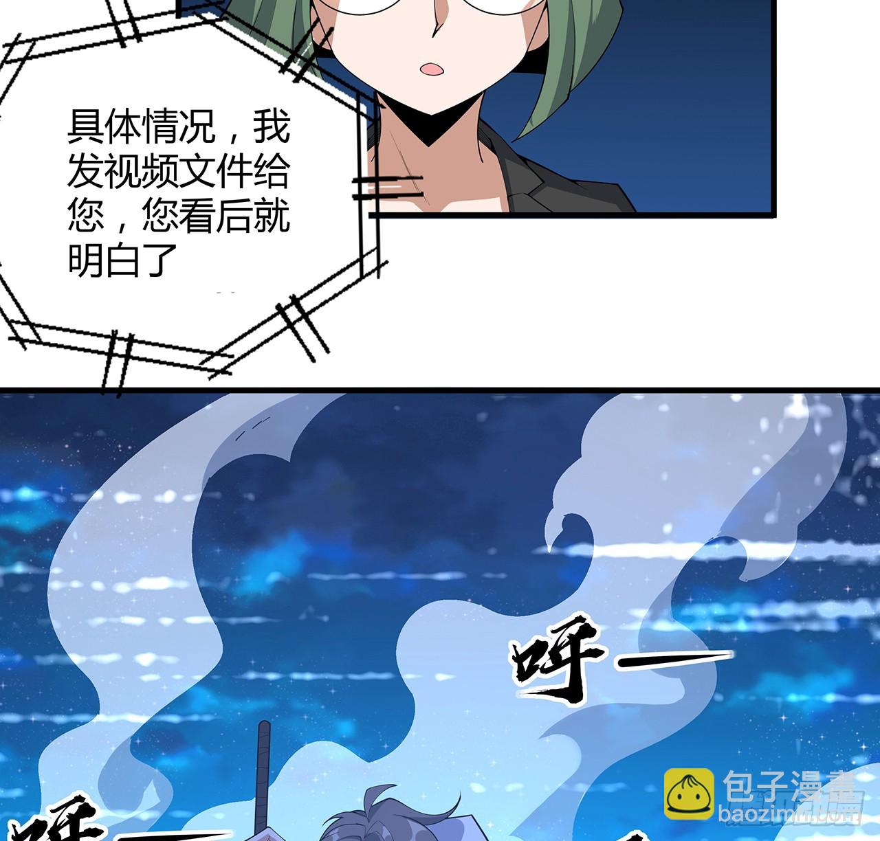 162话 速来，开战！51