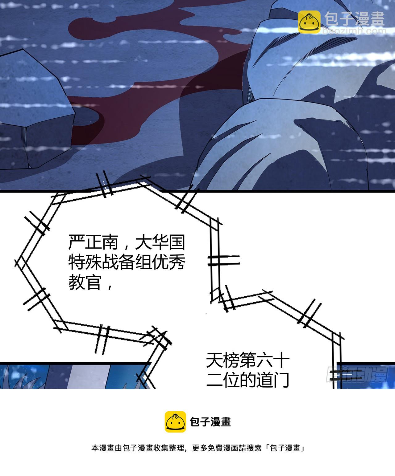 162话 速来，开战！53