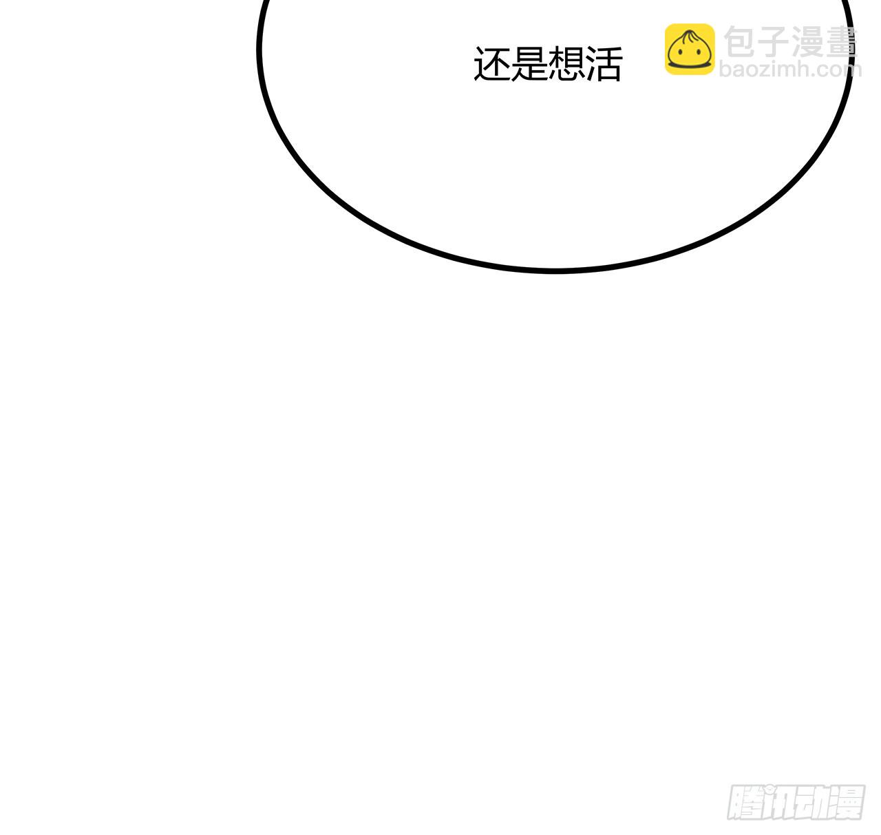 162话 速来，开战！58