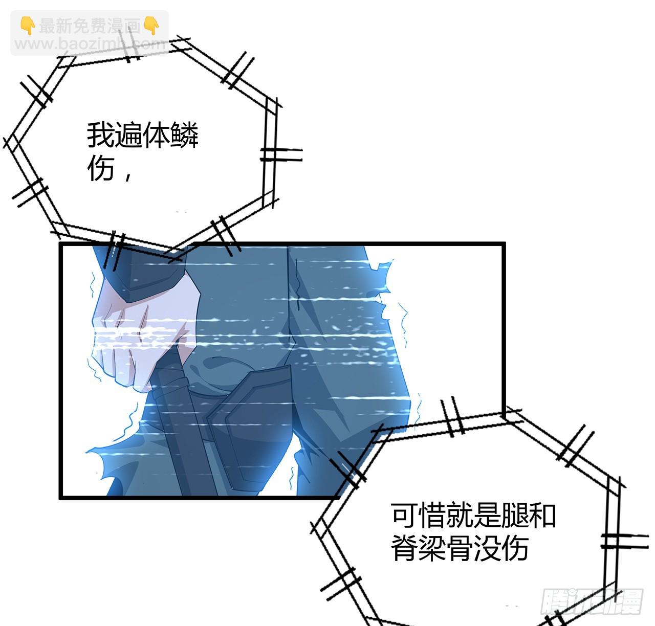 162话 速来，开战！59