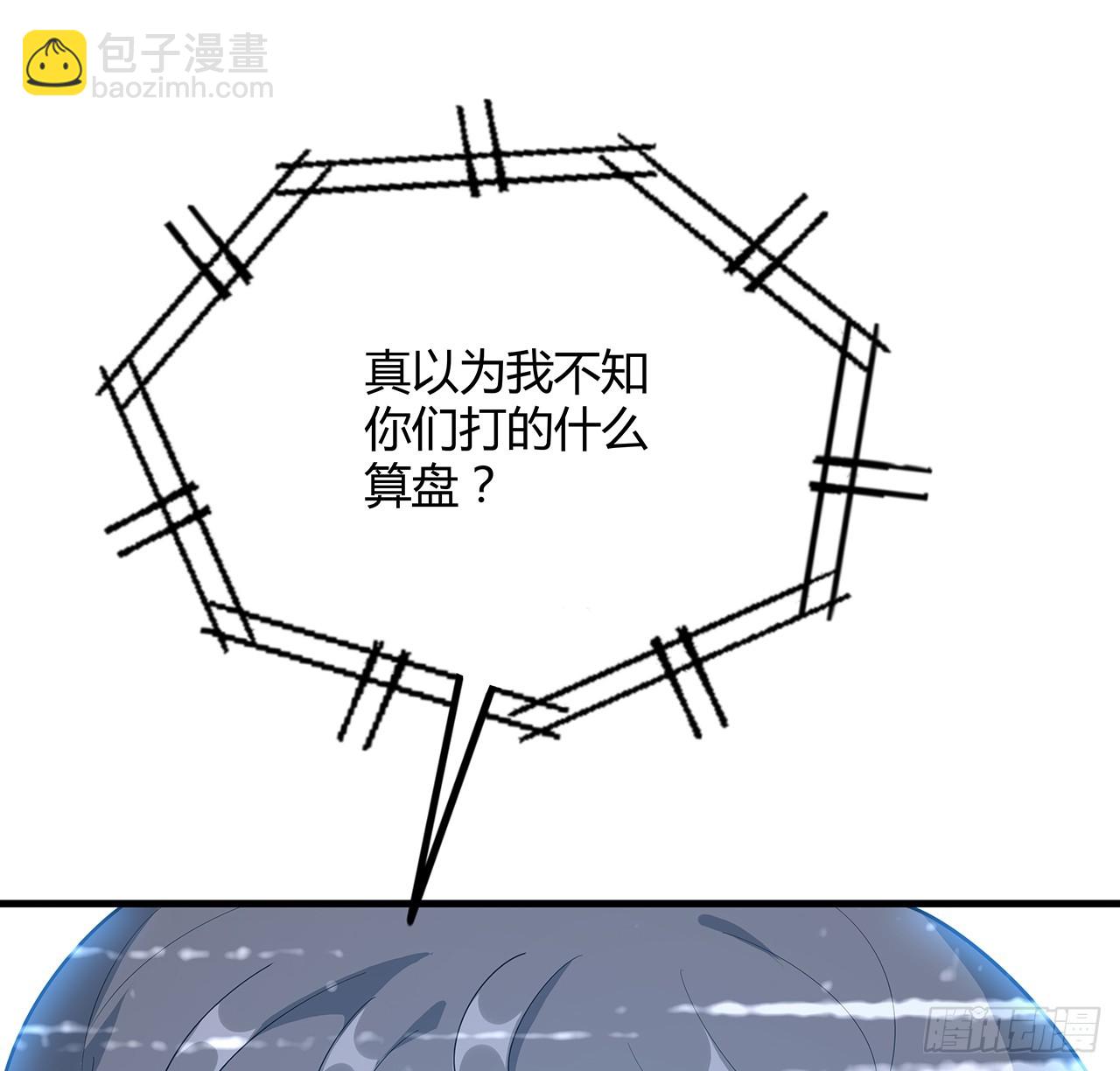 162话 速来，开战！63