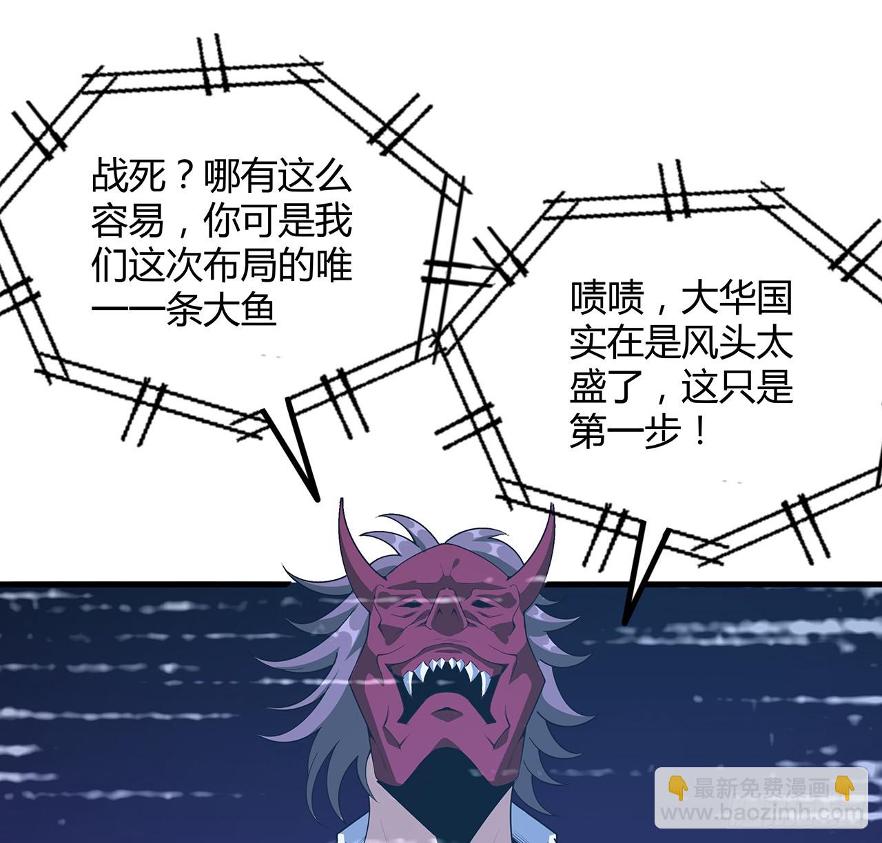 162话 速来，开战！66