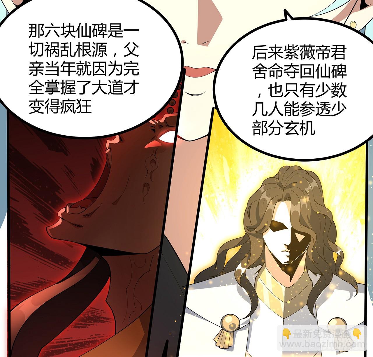 162话 速来，开战！7
