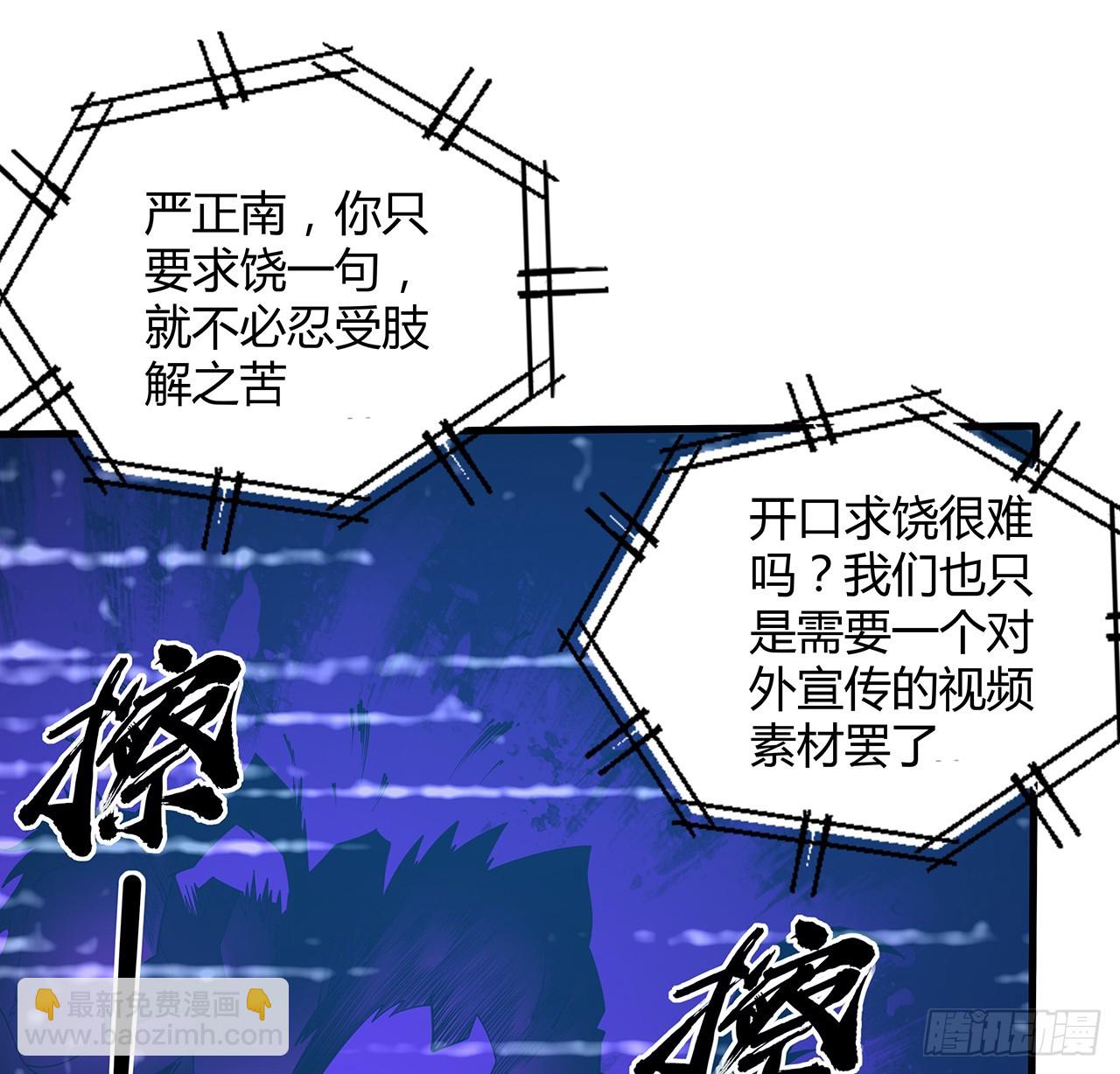 162话 速来，开战！72