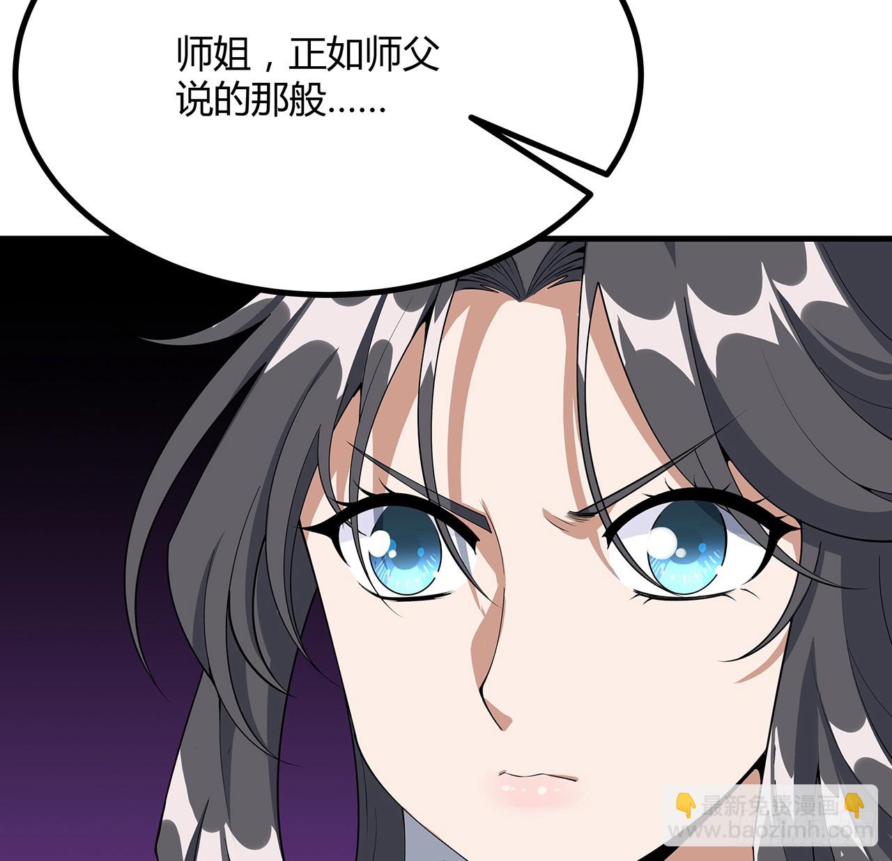 162话 速来，开战！76