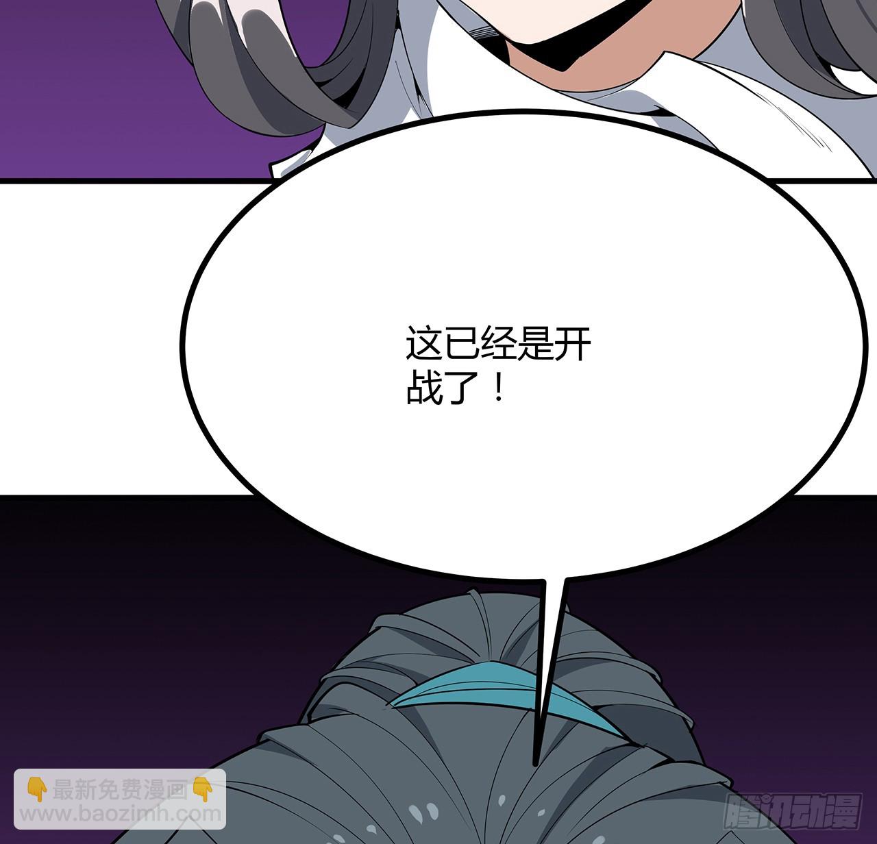 162话 速来，开战！77