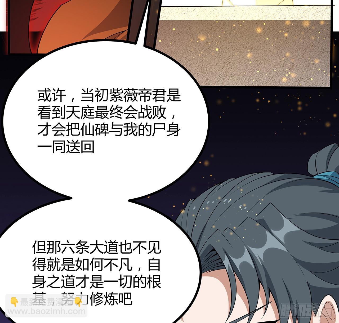 162话 速来，开战！8