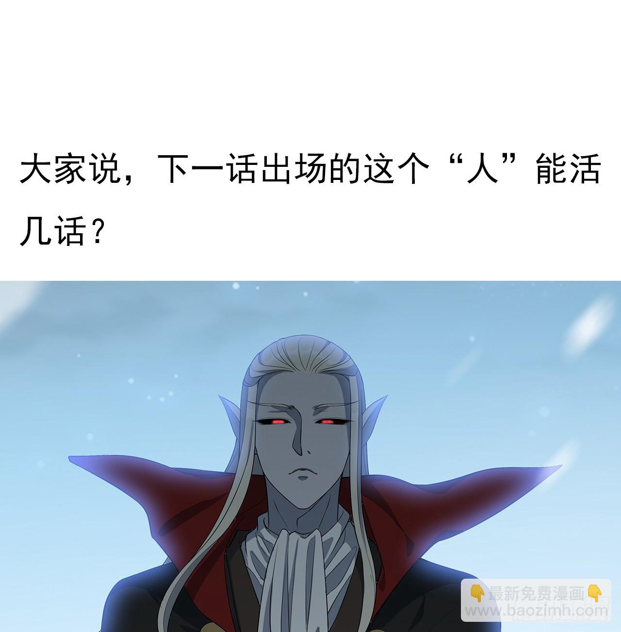 162话 速来，开战！81