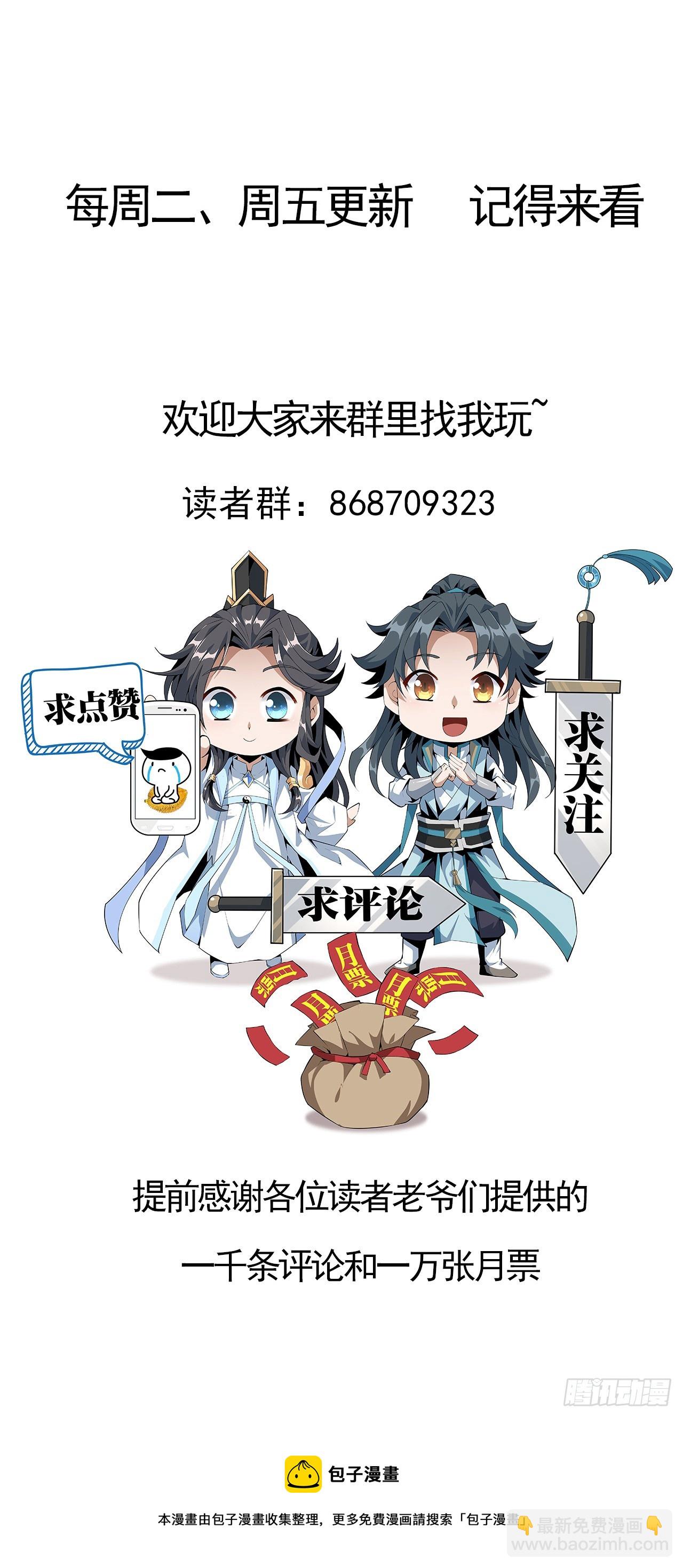 162话 速来，开战！84