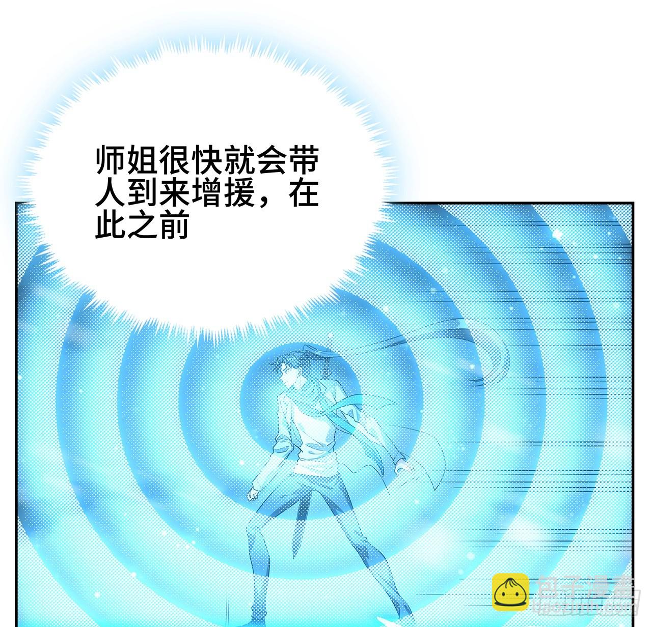 163话 来强援了，不怕！24