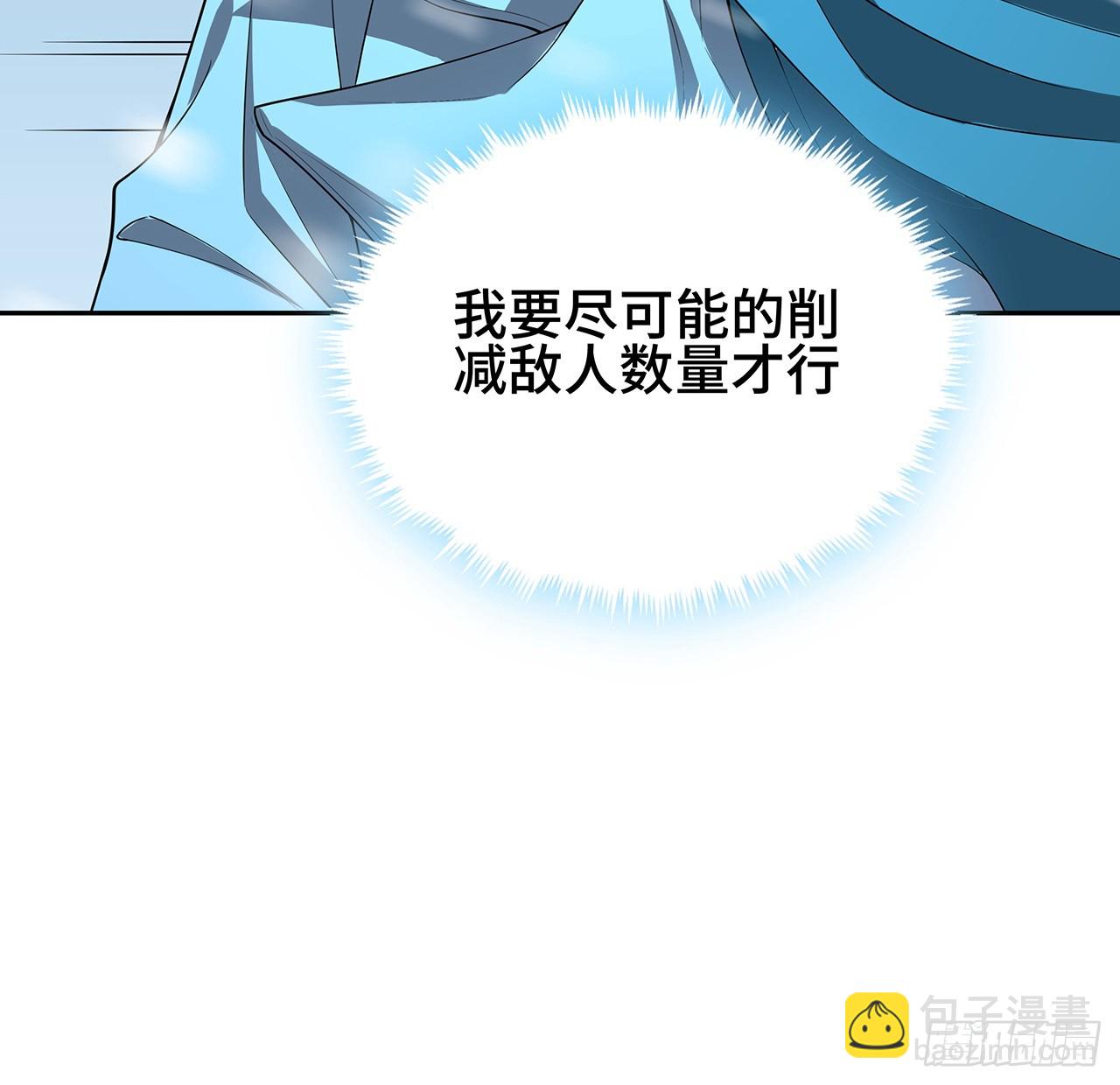 163话 来强援了，不怕！27