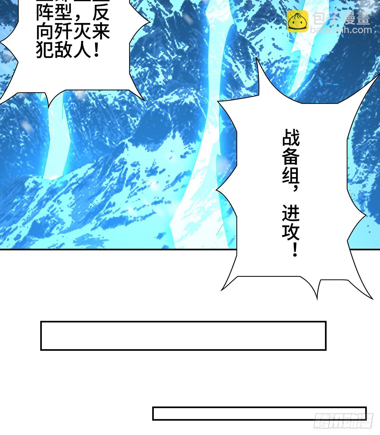 163话 来强援了，不怕！39