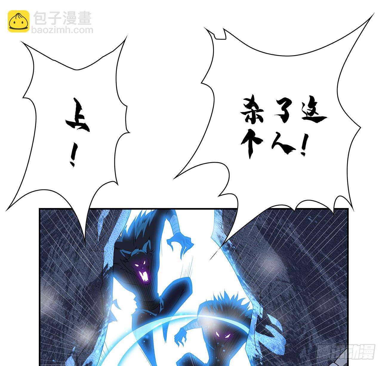 163话 来强援了，不怕！52