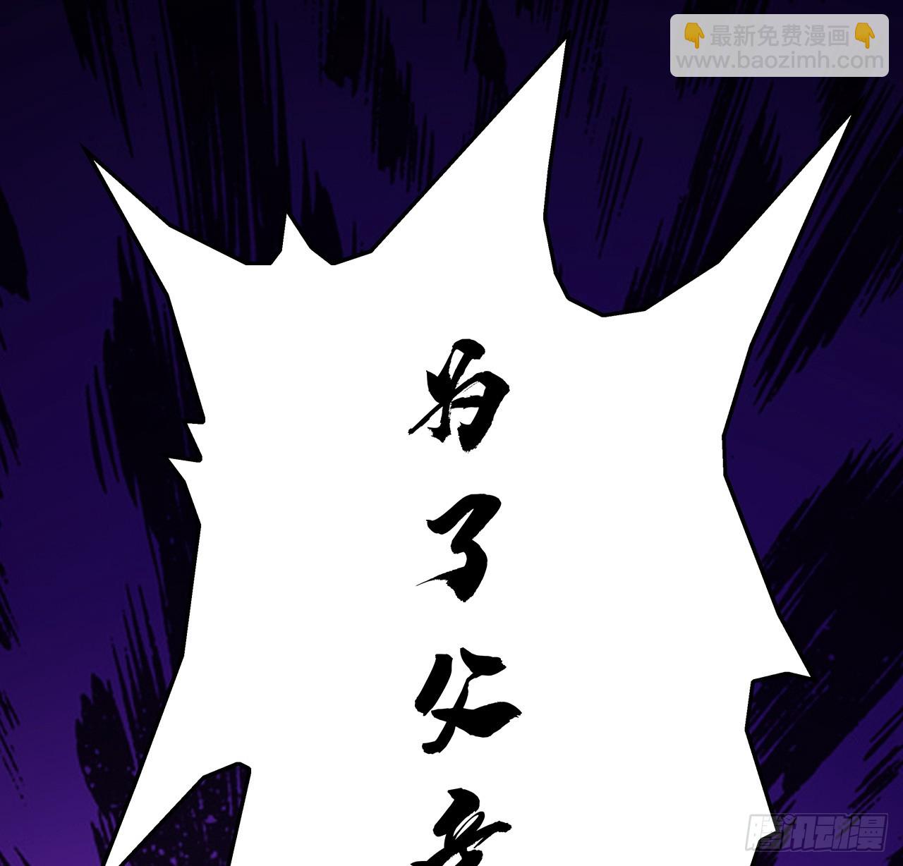 163话 来强援了，不怕！56